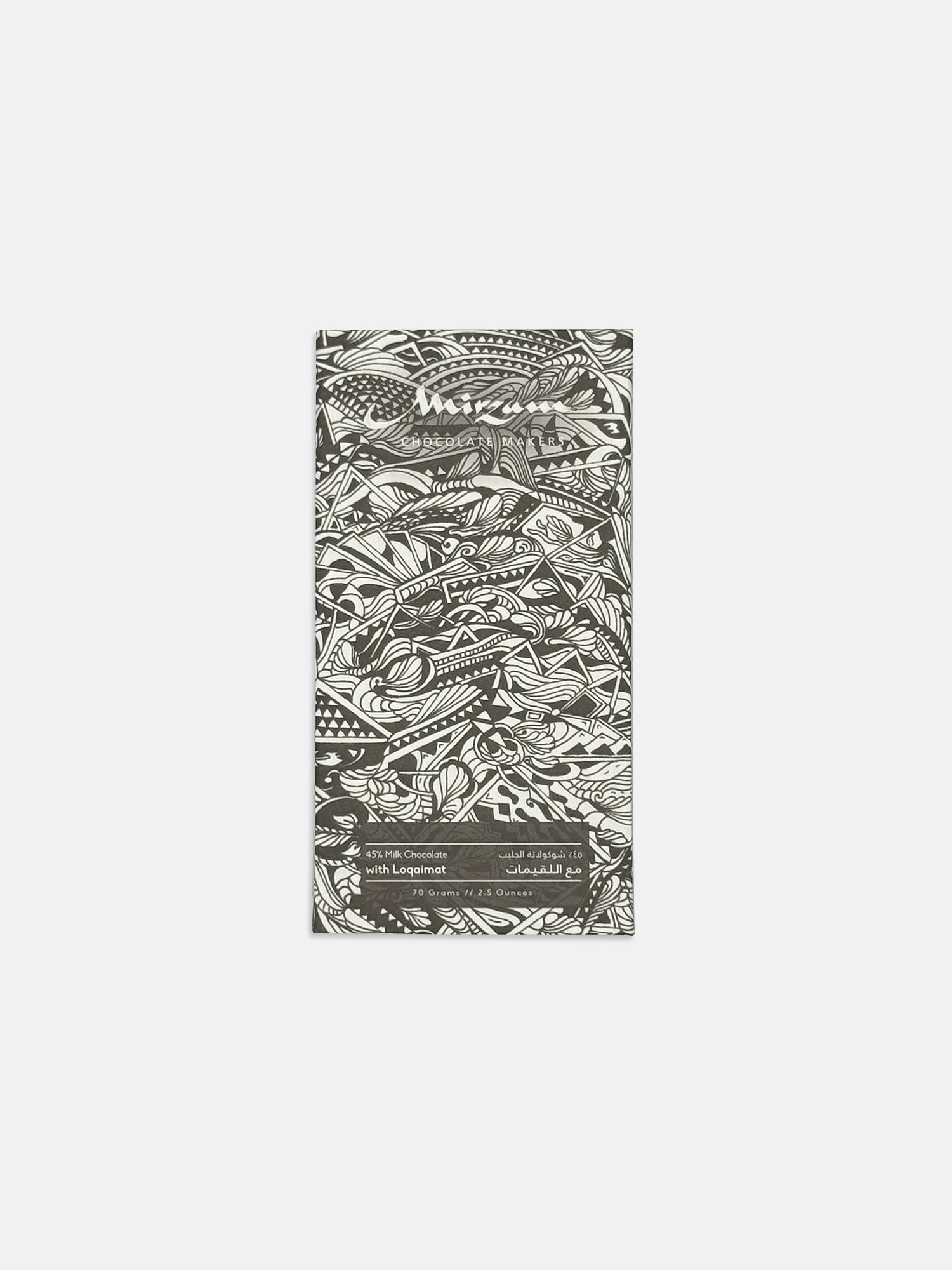 45% Milk Chocolate with Loqaimat