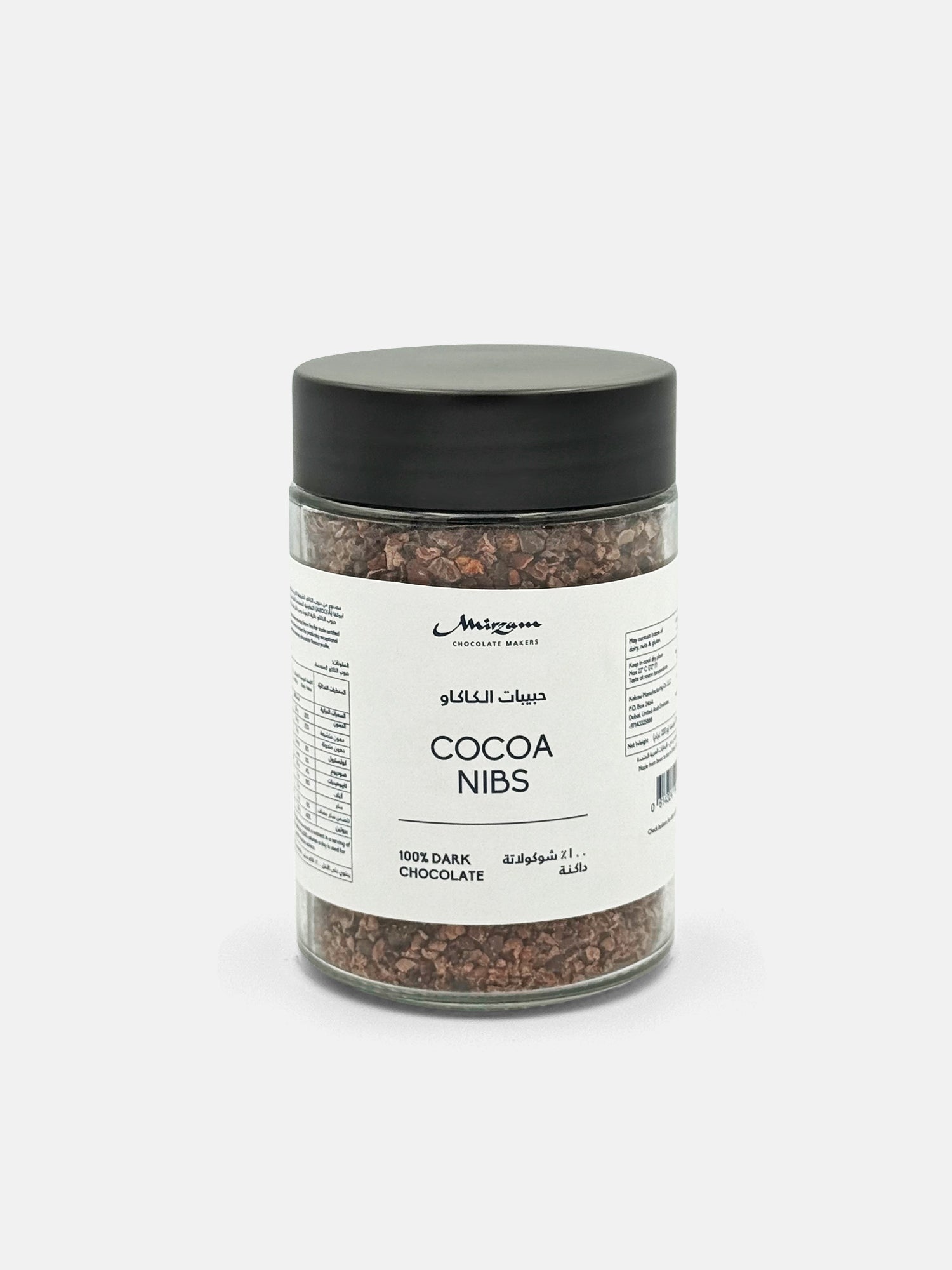 100% Dark Chocolate Cocoa Nibs – Mirzam Chocolate