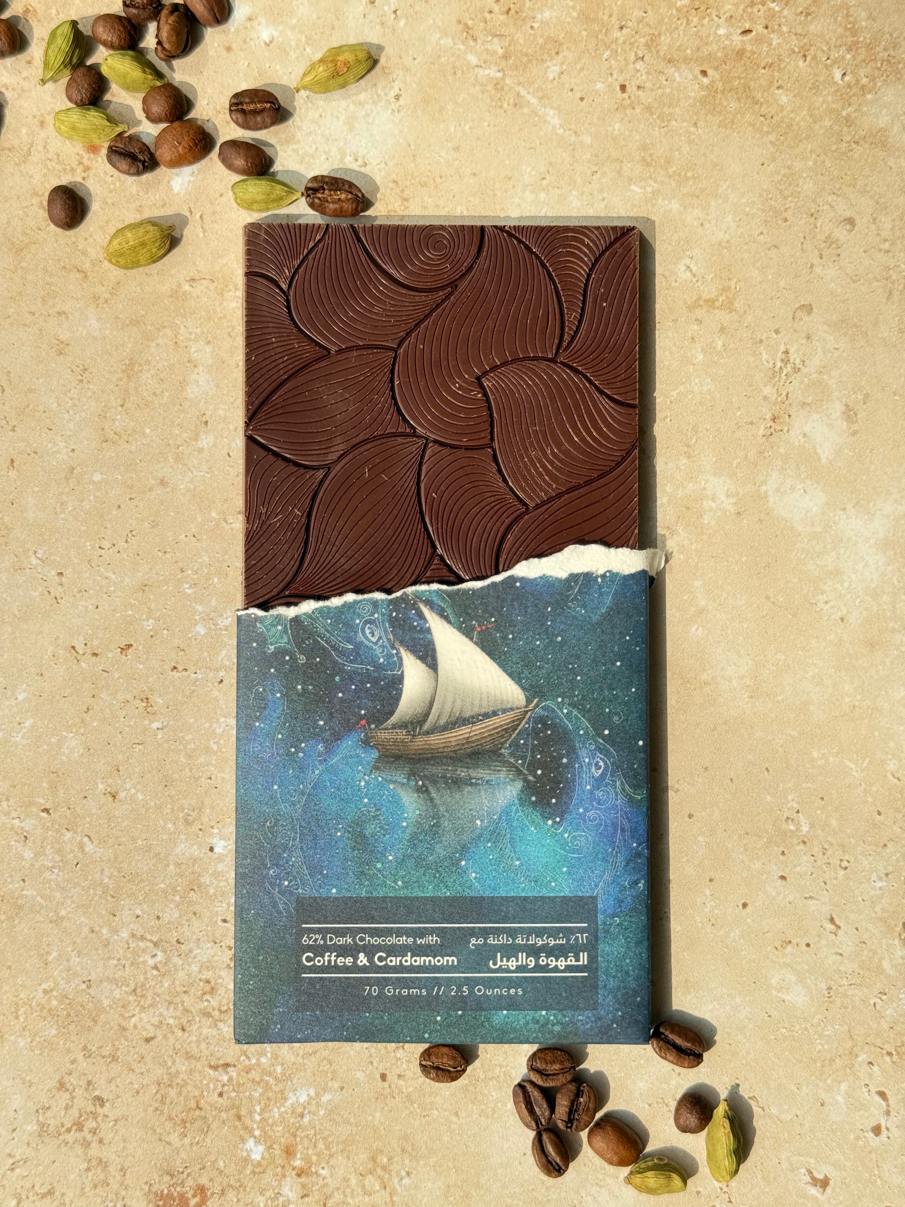 62% Dark Chocolate with Cardamom & Coffee