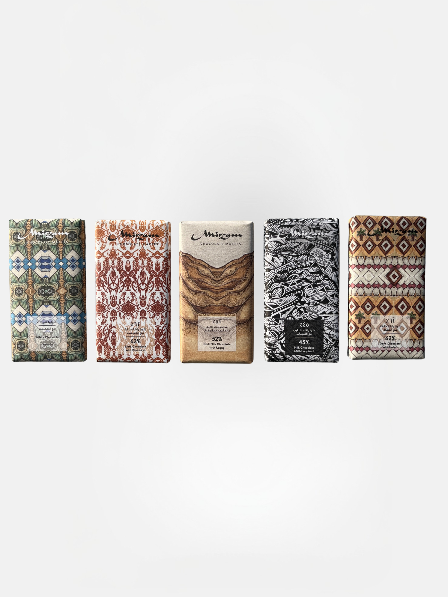 Emirati Collection: Mini Bundle