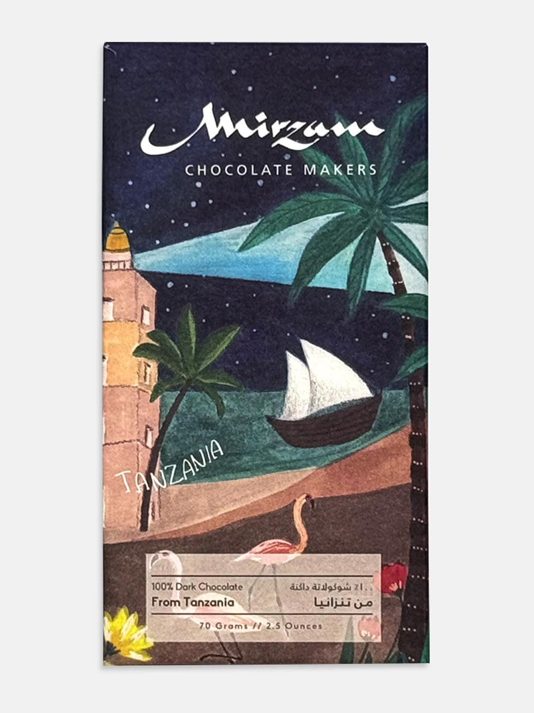 100% Dark Chocolate Single Origin Tanzania