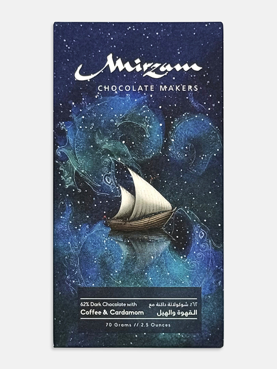 62% Dark Chocolate with Cardamom &amp; Coffee