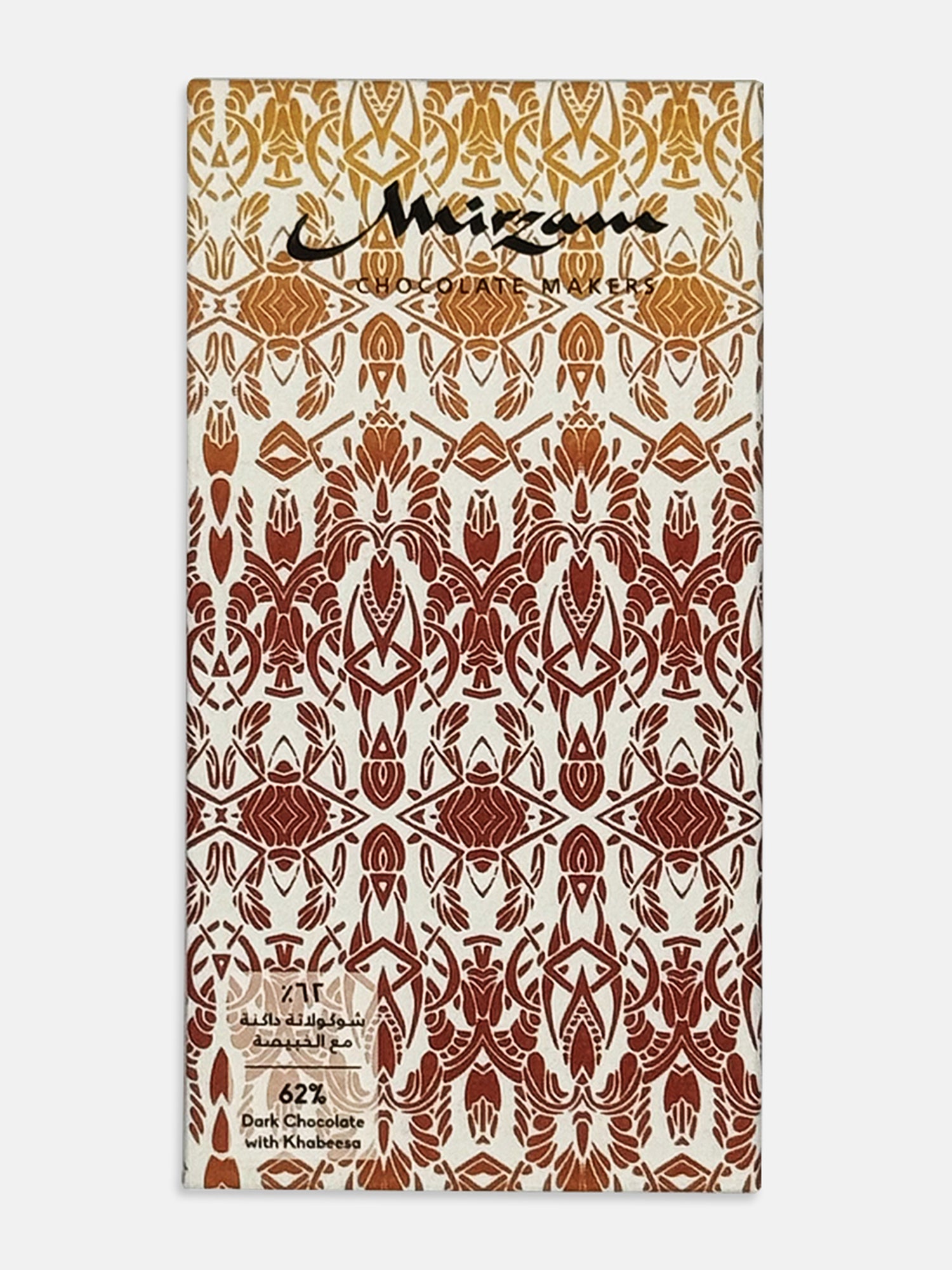 62% Dark Chocolate with Khabeesa