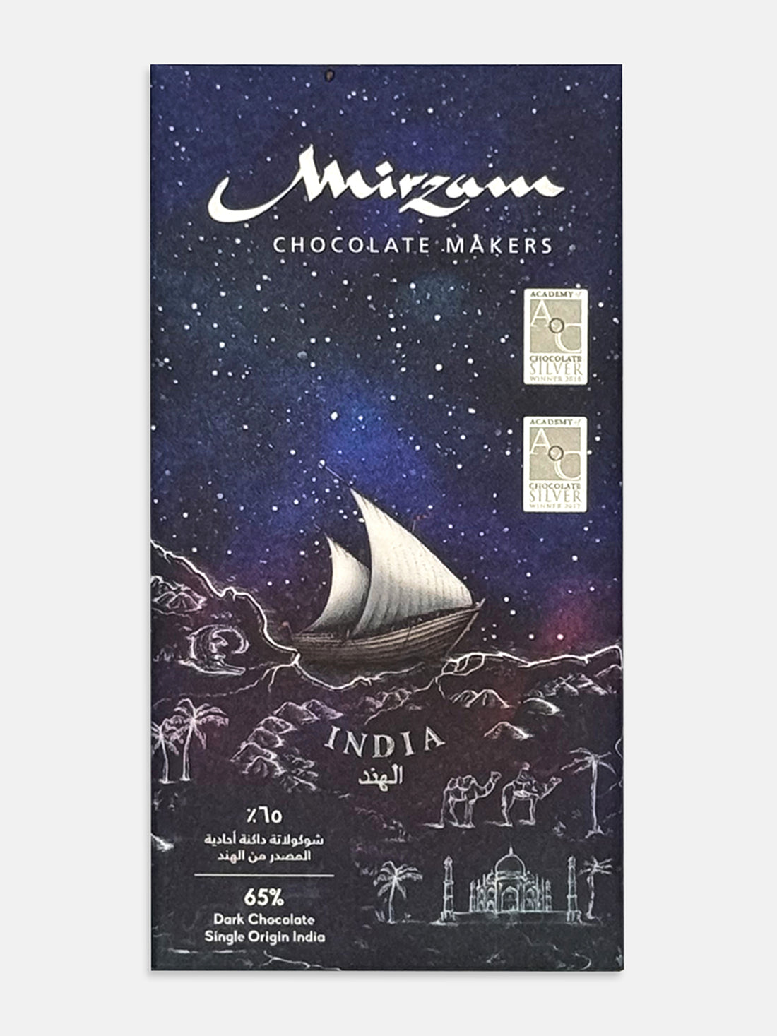65% Dark Chocolate Single Origin India