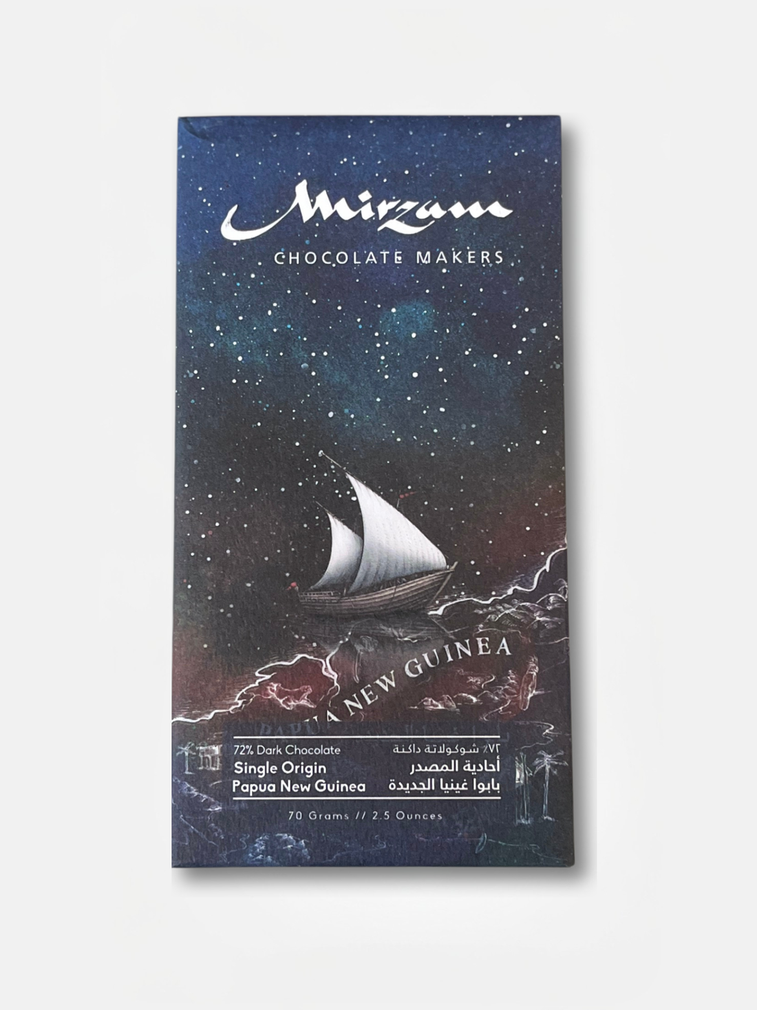 72% Dark Chocolate Single Origin Papua New Guinea