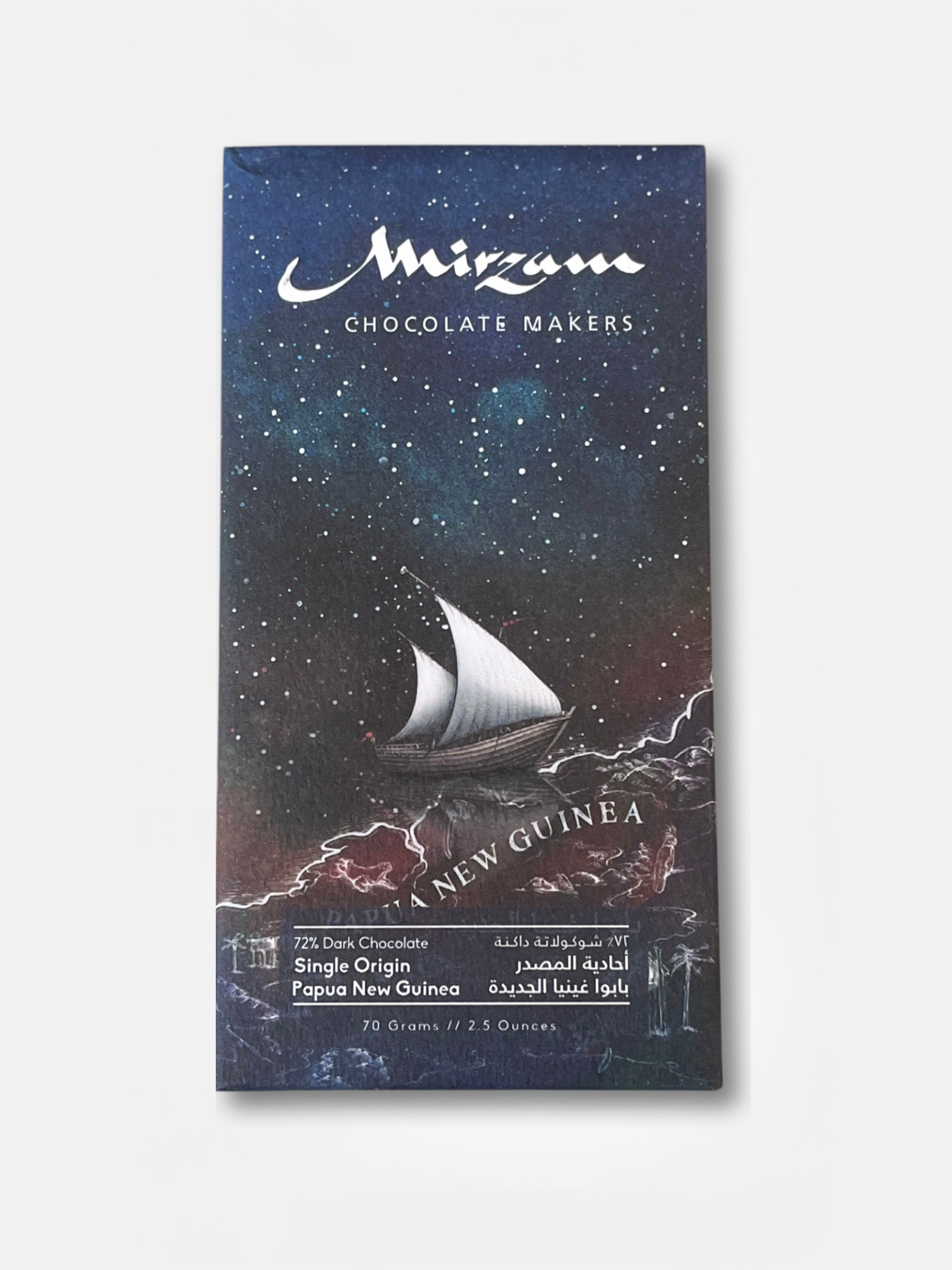 72% Dark Chocolate Single Origin Papua New Guinea