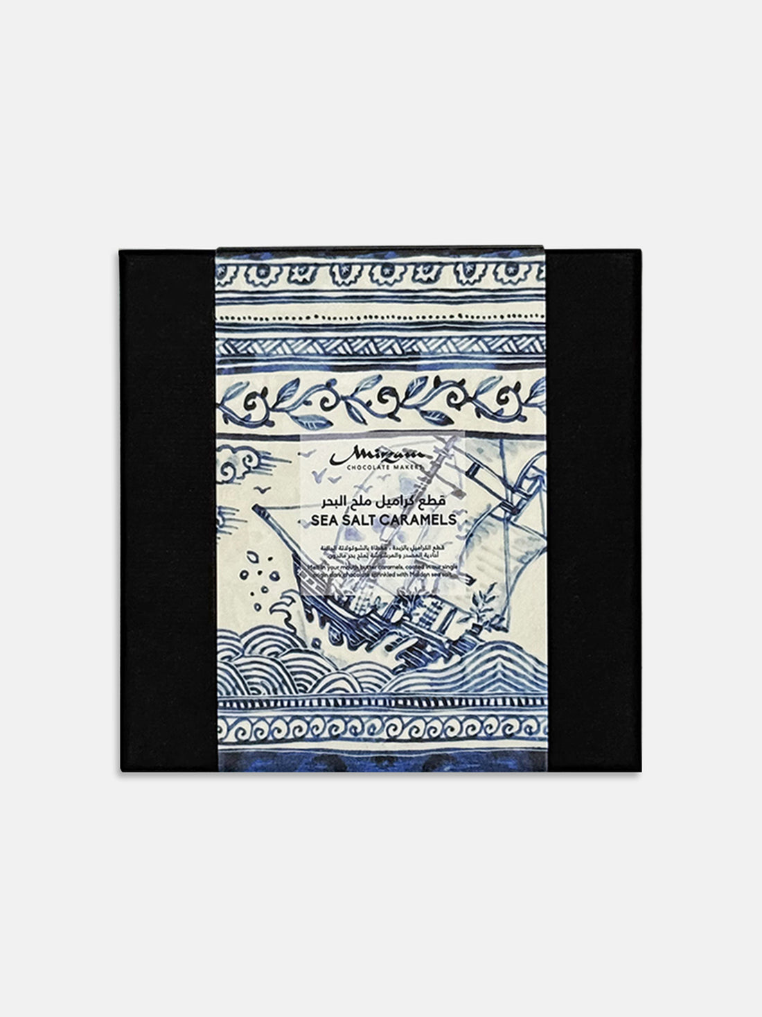 Sea Salt Caramels Gift Box of 9