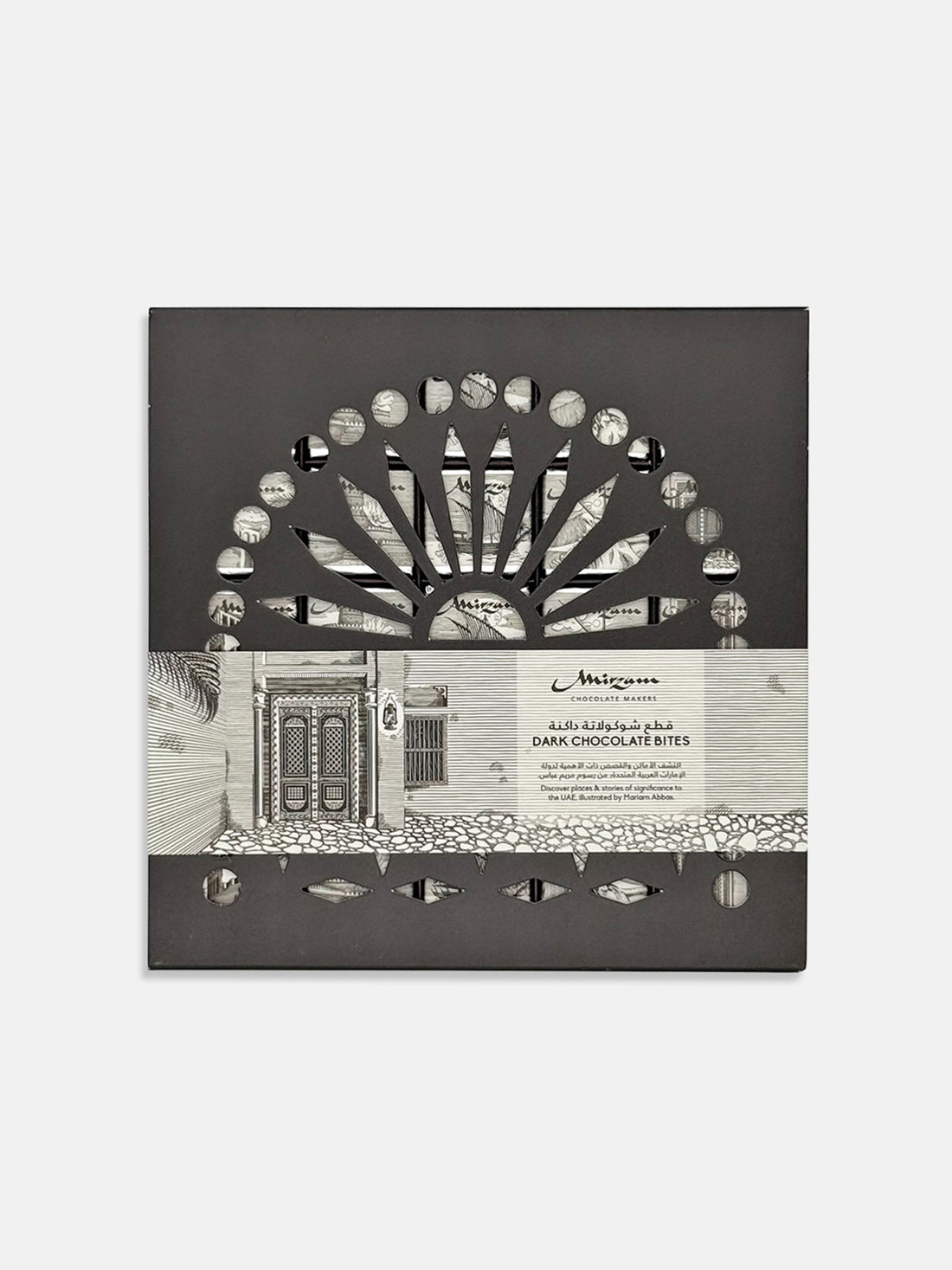 Treasures Of The UAE: Dark Chocolate Bites Box of 50