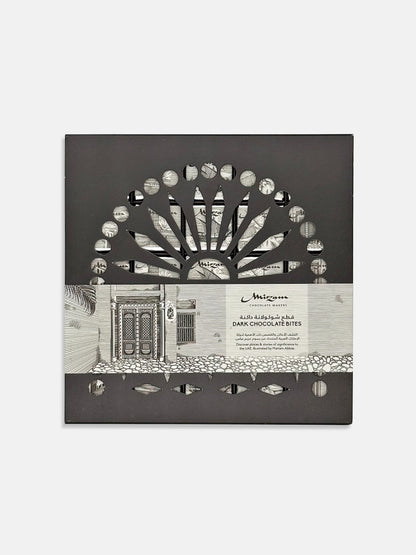 Treasures Of The UAE: Dark Chocolate Bites Box of 50