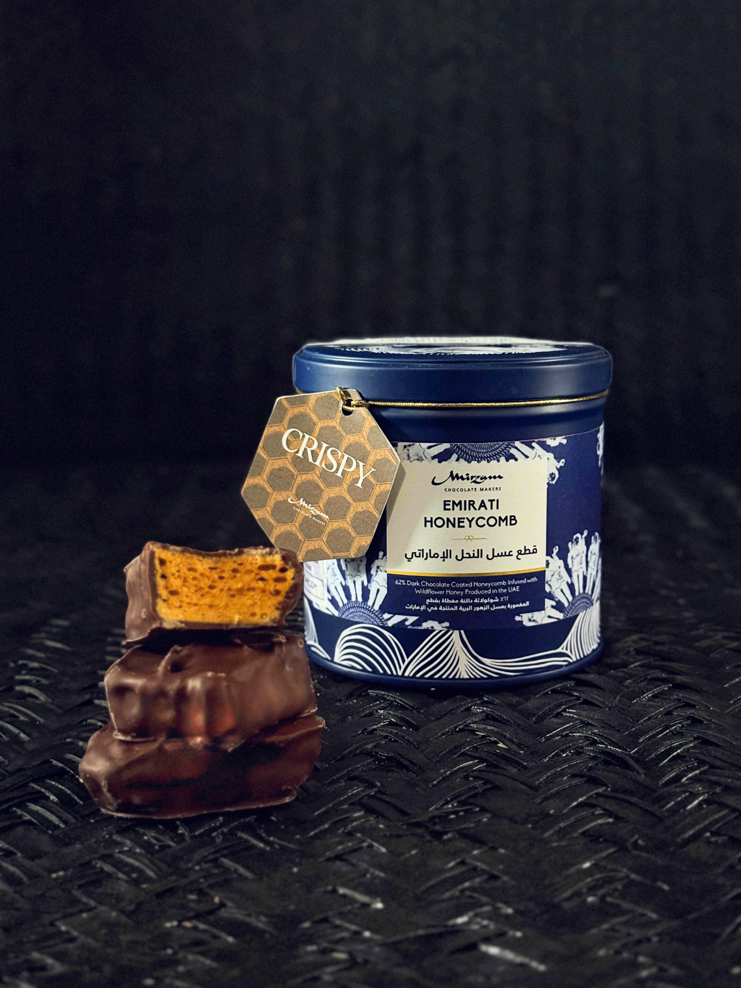 Emirati Honeycomb Tin