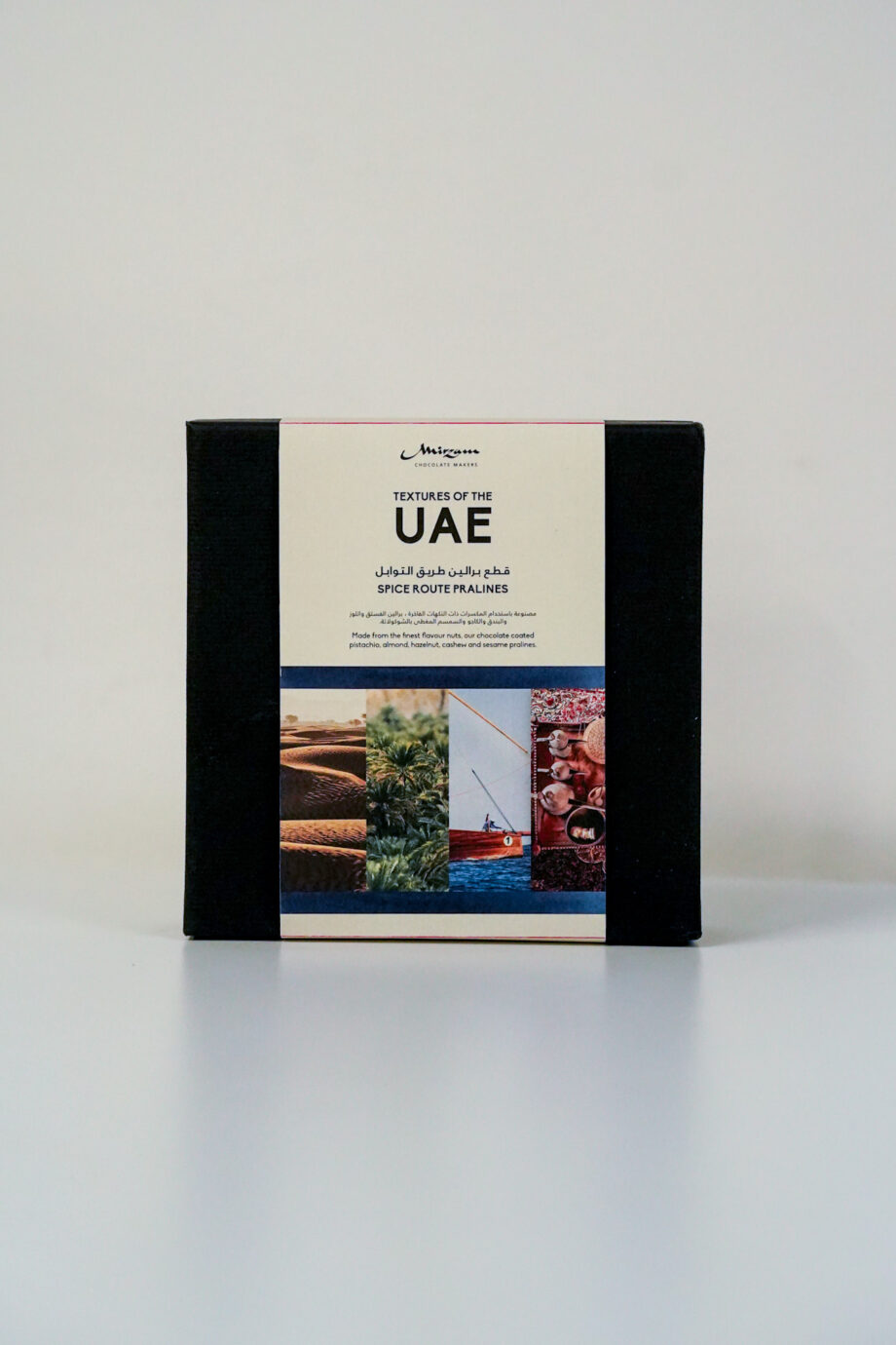 UAE ND Product 7